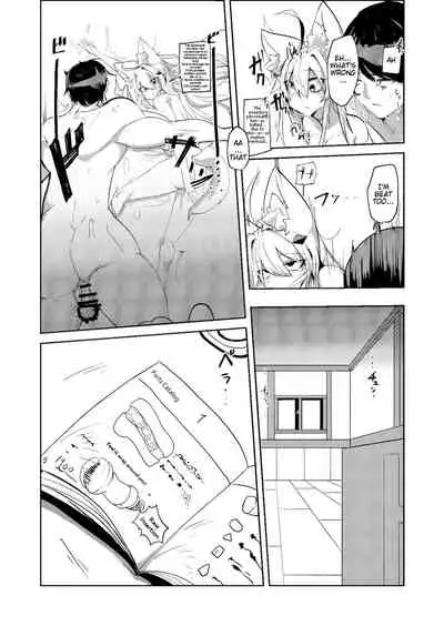 Muhyoujou Sexaroid | Expressionless Sexaroid