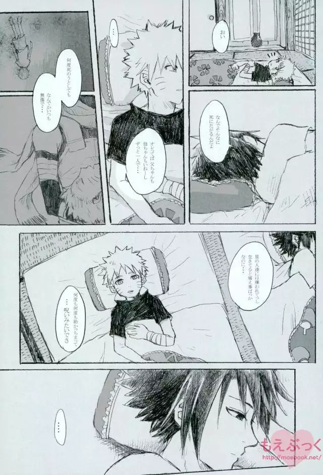 ゼロ距離でも足りなくて