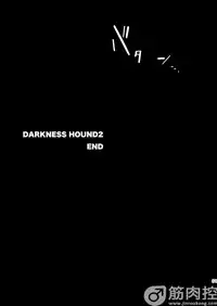 [Inumiso] Darkness Hound 2 [Digital]
