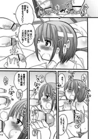 (Keikaku 8) [HONEY QP (Inochi Wazuka)] Common Nonsense vol. 2 (Higurashi no Naku Koro ni, My-Otome)