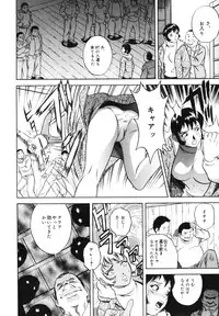 [Hidemaru] Mitsu Duke