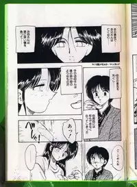 [Hiryuu Ran] SHAMPOO