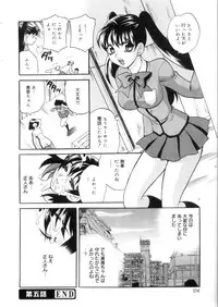 [Yukiyanagi] Ero Tsuma