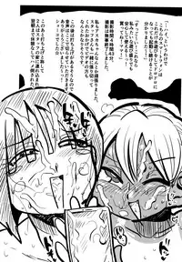 Netorare Tsuma no Arai-san