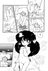 [Ramiya Ryou] MILKY MORNING