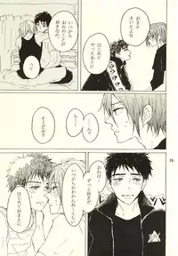 (Splash! 3) [sashilot (Tenjou Shio)] CRY WOLF (Free!)