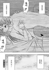 Virgin Train 【Kanzenban】