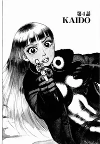 [Yamamoto Atsuji] Ammo Vol.1 Ch.1-6 [English]