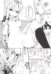 (C89) [Illumination. (Ogadenmon)] Yuudachi to Teitoku ga H de Kenka (Kantai Collection -KanColle-)