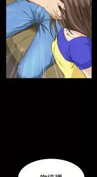 Si-Eun 诗恩 Ch.1~9 [Chinese]