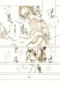 (C61) [INKPOT (Oyari Ashito)] A-COLLECTION (Various)