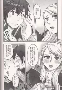 [Osaru-san Panic (Kikuno, Peko)] Precious Time (Fire Emblem: Awakening) [Incomplete]