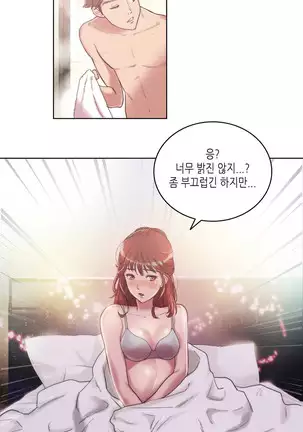 Erotic Sensuality & Perception 1-13