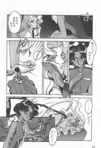 [Ogata Satomi] Kyouakuteki Shidou Selection