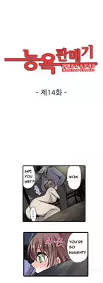 Shameful Vending Machine Ch.1-15 (English) (Ongoing)