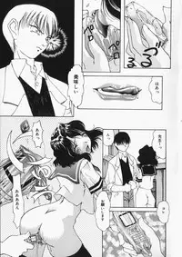 [Mimizushiki] Chichi Kubiwa