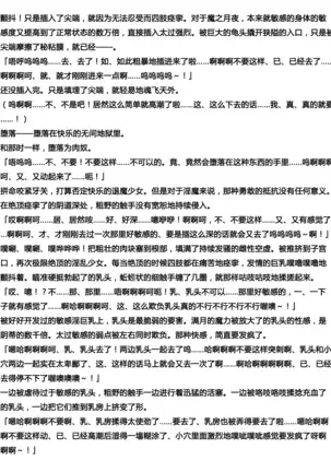 Matai Toshi Fail 001