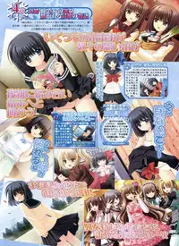 BugBug 2009-03 Vol. 175