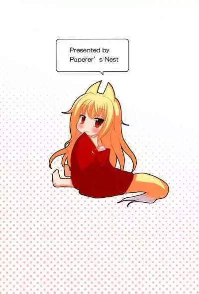 Chicchaku nattemo Dekirun desu!