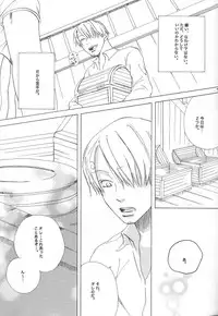 [TCNX] Ocean of Dreams (One Piece)