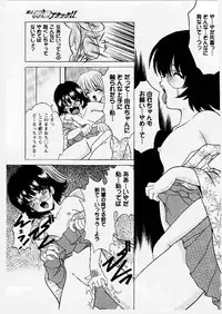 [Shindou Naoto] Tougen Komachi