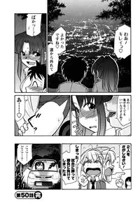 [Charlie Nishinaka] Cheers! 6