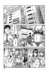 [Itaba Hiroshi] Kirai=Suki