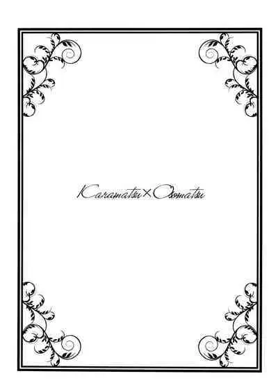 Anata to Zutto Asa kara Asa made