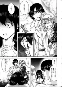 Action Pizazz Special 2014-03