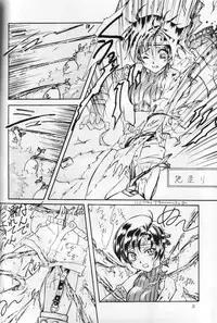 [Bystander] perfect final bad (Final Fantasy 7)