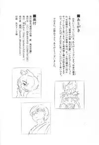 (COMITIA108) [Kanmuri Kamuri (Kurami)] Ryuujin no Shiro-sama Ni Furomajiri hen