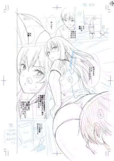 Echiechi Matching Girls