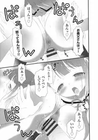 [Bloomer Hogero] Pudding Principle