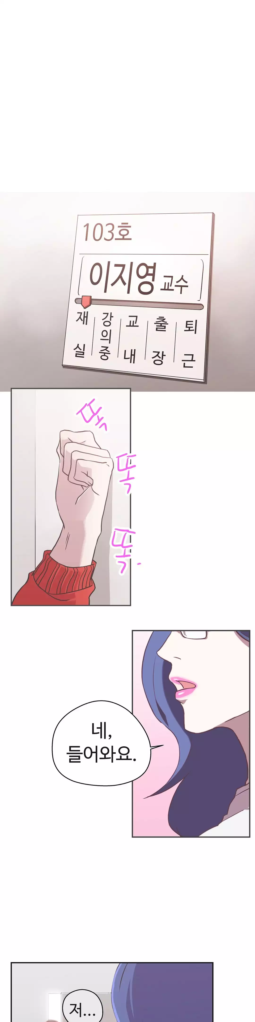 Love Navigator Ch.1-18