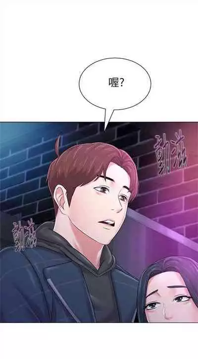 [週三] [Hodat & 高孫志] 老師 1-79 官方中文（連載中）