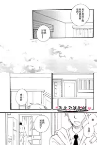 (C74) [Tenkaichi BENNY'S, SUPER BABY'S (BENNY'S, Inomoto Rikako)] THE.B.L 2 [Chinese] [刃之刃漢化組]