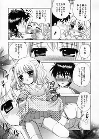 [Nagisawa You] Petit Kyun