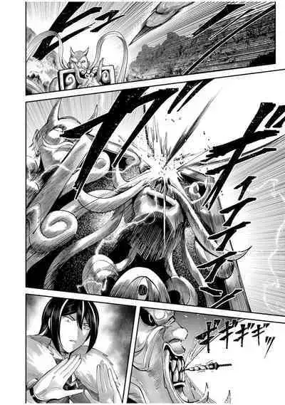 Kichiku Eiyuu Vol.08