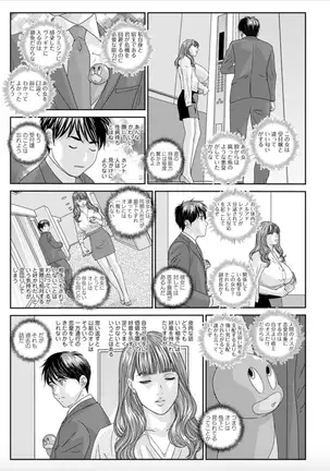 Hot Rod Deluxe Ch. 1-7