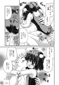 [Kaishinshi] Magicalize