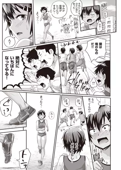 WANI ANTHOLOGY Vol.5