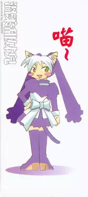 [Takuto] 溫柔甜姊兒