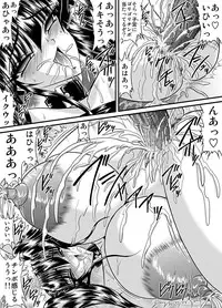 [Go! Go! Heaven!!] The other side of after school 13