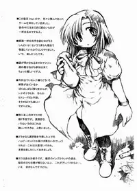 (C68) [Re-BORN (Akiba Nagi)] PAPER WEB 2005 SUMMER (various)