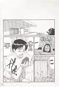 (CR27) [Saigado] Boku no Seinen Kouken Nin 1 [English] [SaHa]