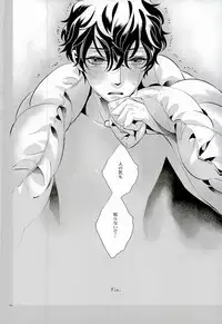 Sister Paradise ♥ Ch. 1-10