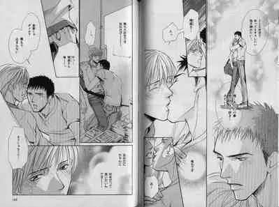 B-BOY Zips 32 ガテン特集