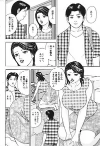 Action Pizazz Special 2007-09