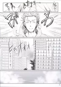 (C89) [UDON-YA (Kizuki Aruchu, ZAN)] Furohile Ge