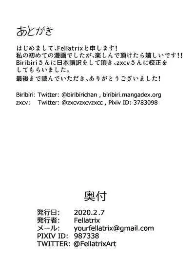 My Shy Girlfriend is a Blowjob Expert!